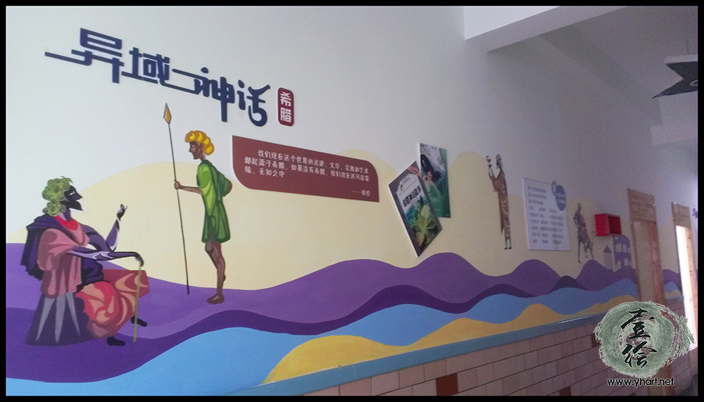 济南纬二路小学走廊墙绘(四楼)